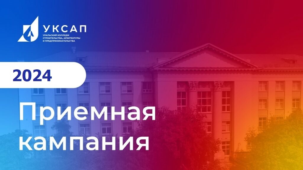 Вниманию абитуриентов заочного отделения!